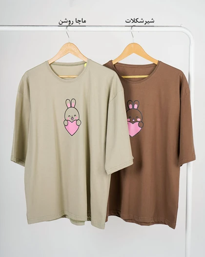 تیشرت باکسیheart | هیبا