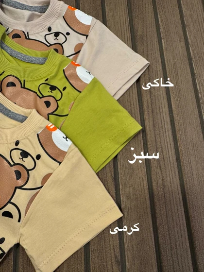 تیشرت شلوارک تمام خرس
