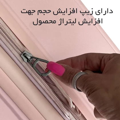 چمدان بزرگ نشکن فشن مدل FASHION - FSN6969L