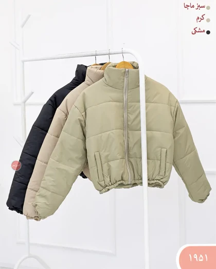 کاپشن الیزه 1951