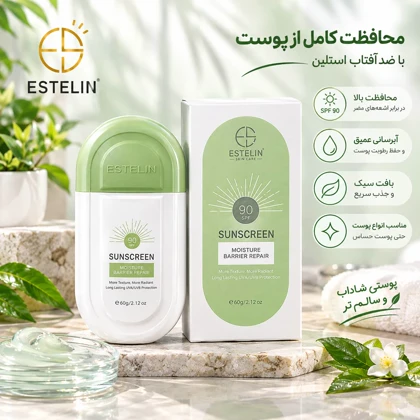 کرم ضدآفتاب استیلن مدل MOISTUER محافظ UVA،UVB