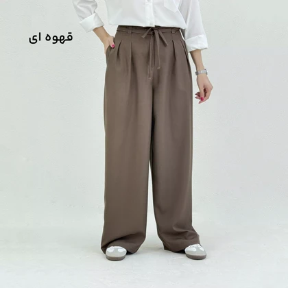 شلوار پارچه ای بگ زنانه