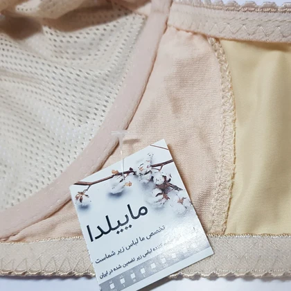 سوتین ساده با بند ساده زنانه ماییلدا مدل فنردار حصیری کد 5702