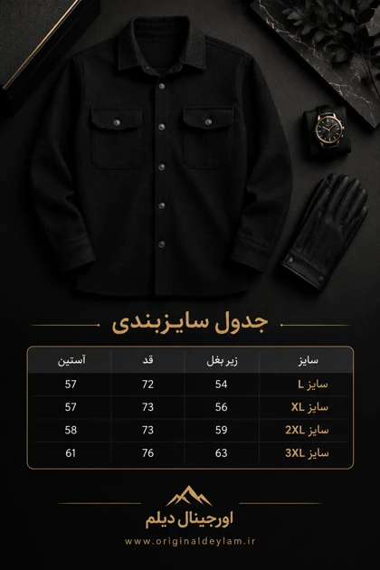 کت فوتر لش ذغالی مشکی با پرزهای پشمی خوش رنگ کد Z 1/ اورجینال دیلم