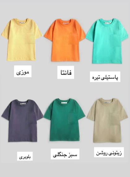 تیشرت مداد رنگی
