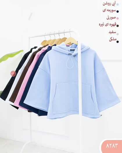 هودی باکسی بغل گت 8283