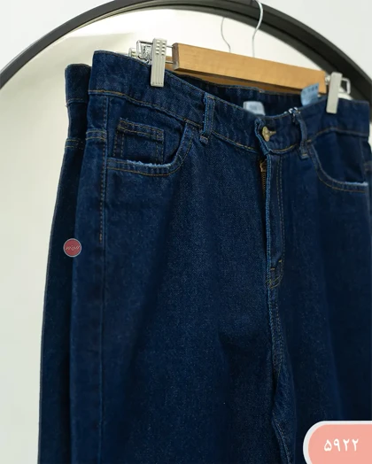 شلوار جین وایدلگ 5922