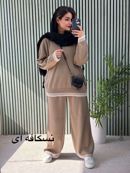 ست بافت مانتو شلوار