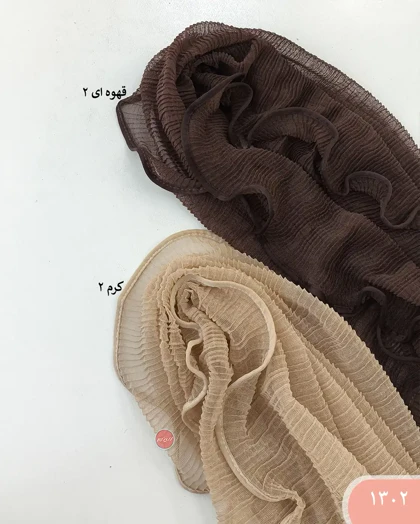 شال توری دالبری 1302