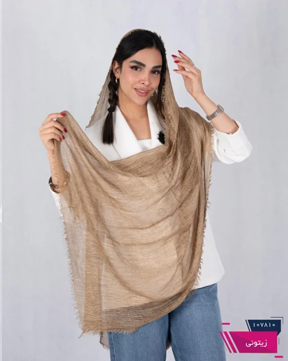 شال لبه ریش راه راه