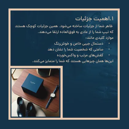 عطر طلایی