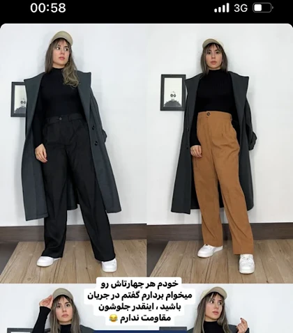 شلوار کبریتی زنانه مدل نیم بگ Dora کد 032