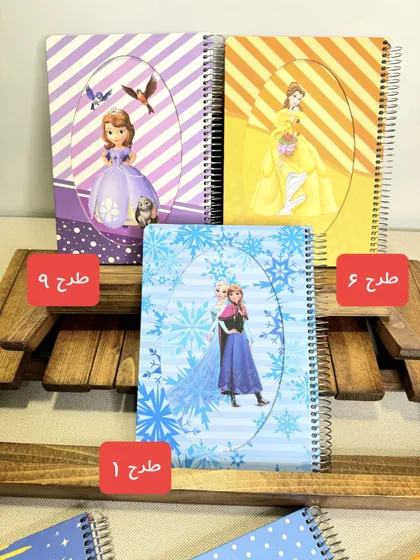 دفتر جلد محکم حاشیه‌دار