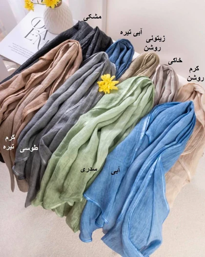 شال دوررگان ماهی کد 28622