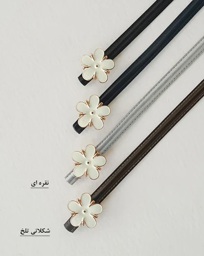 کمربند دلانا | هیبا