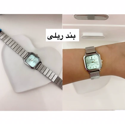 ساعت رویال صفحه مربع زنانه