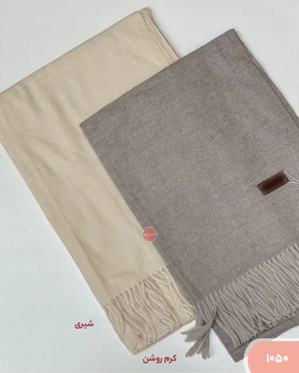 شال موهررنگی 1050
