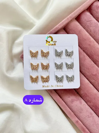 گوشواره میخی نگین‌دار