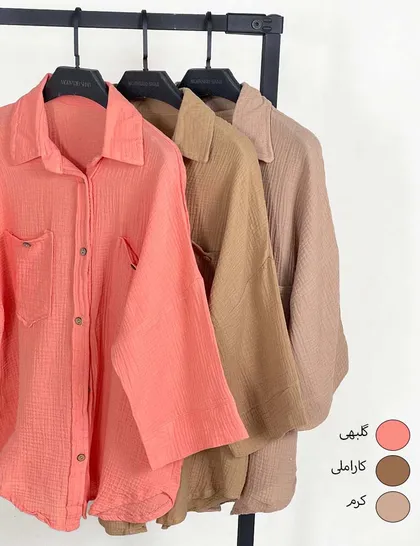 شومیز نهال کد : 100299