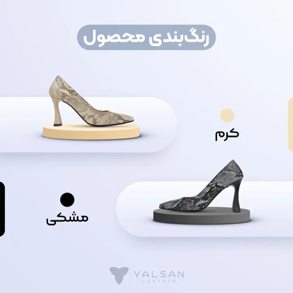 کفش پاشنه‌دار زنانه مدل رز کد 644-RTL