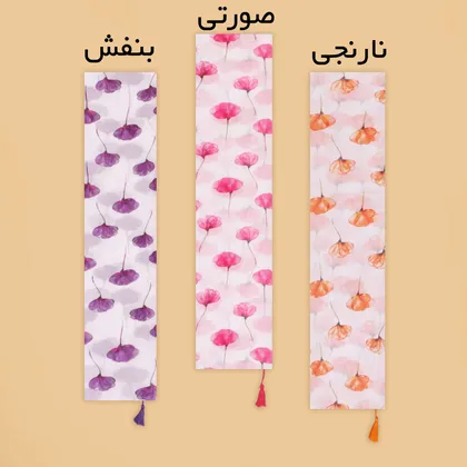 شال شقایق