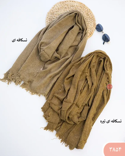 شال پاییزه ونگوگ 3854