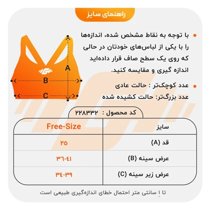ست بیکینی زنانه مدل Cockatoo-4B0168 فیروزه ای