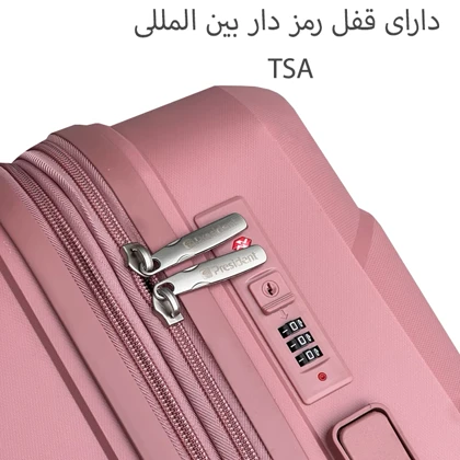 چمدان نشکن پرزیدنت مدل PRESIDENT - PDT40140 SERIES سری 3 عددی