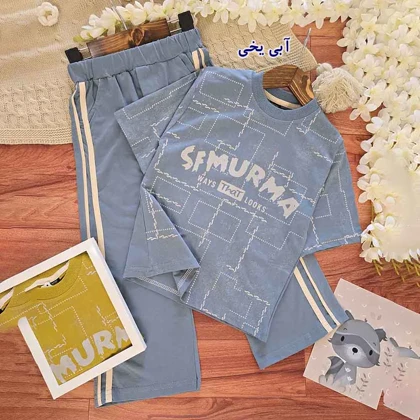 تیشرت شلوار بچگانه طرح SFM