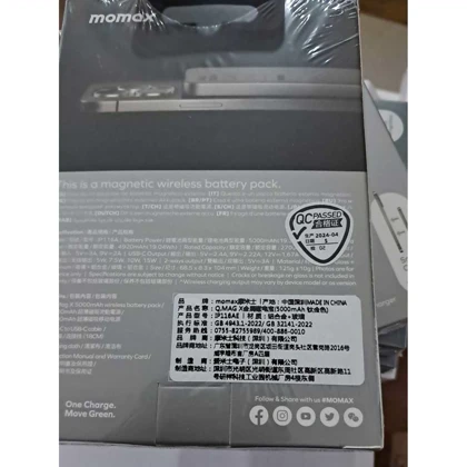 پاور بانک 5000 وایرلس مومکس IP116 Q.Mag X توان 20 وات