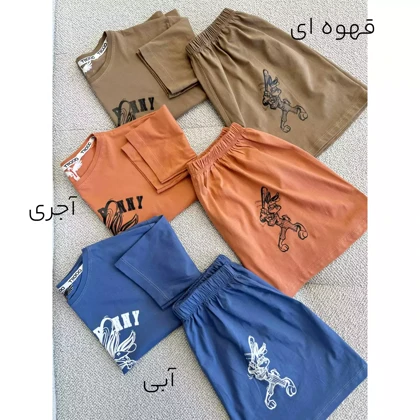 ست راحتی بانی 1002451