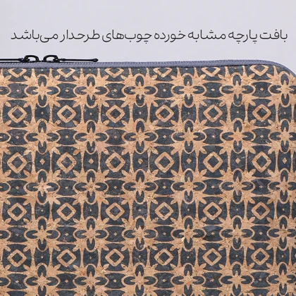 کاور بهت مدل Pt-0132 مناسب برای لپتاپ 13.3 اینچ