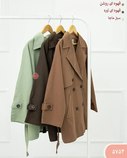 ترنج کت پشت دکمه 5754