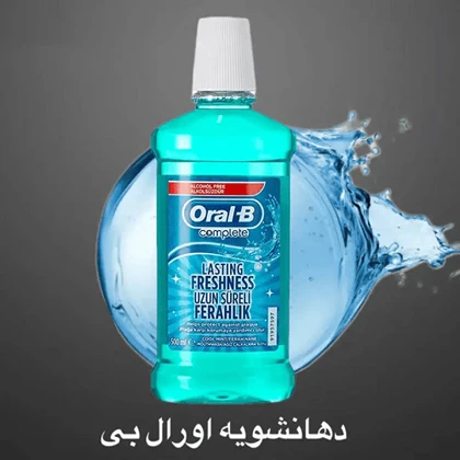 دهانشویه کامل Complete اورال بی 500 میل