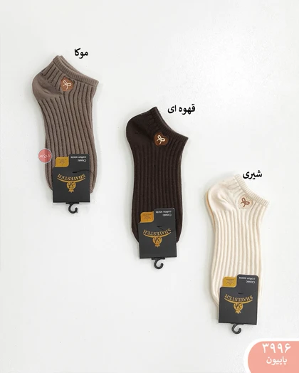 جوراب کبریتی 3996