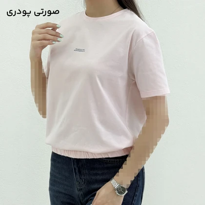تیشرت زنانه آستین کوتاه کمر گت | آی بولک