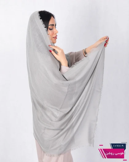 شال حصیری لبه ریش