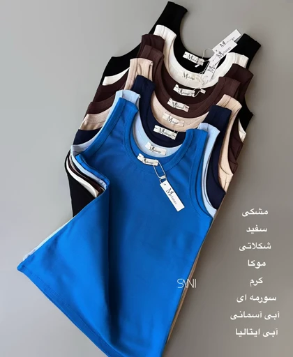 تاپ بیسیک ملانژ