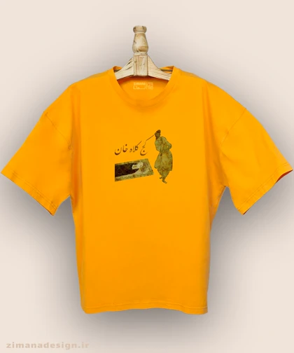 تیشرت لش مردانه و زنانه نوستالژی طرح کج کلاه خان