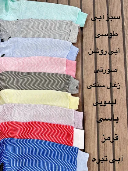 هودی شلوار خرس عینکی