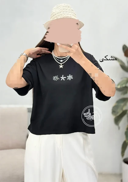 کراپ تیشرت خورشید