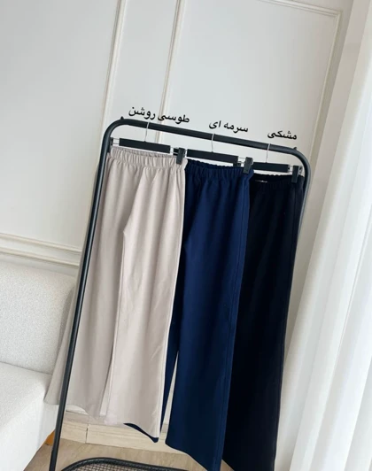 شلوار بگ دورس مرسانا کد 9111 -PA