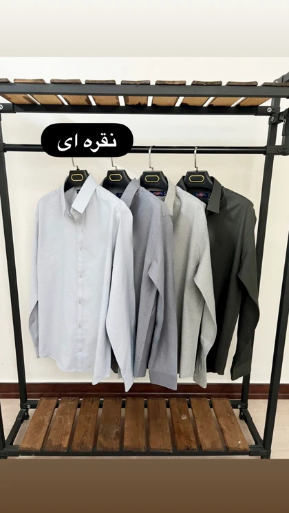 پیراهن استین بلند ساده 2475 (تک سایز)
