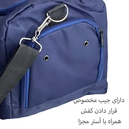 ساک ورزشی نایکی مدل NIKE - NK99049 GO SPORT