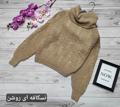 بافت یقه شل کوتاه مدل مارپیچی کد 50123