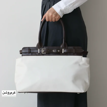 کیف زنانه بزرگ مدل لندن