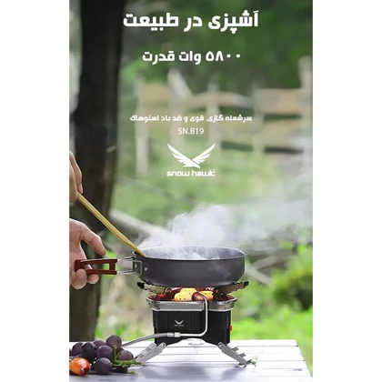 سرشعله مسافرتی سه مشعل شلنگ دار اسنوهاک مدل B19