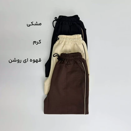 شلوار اسپرت 1007717