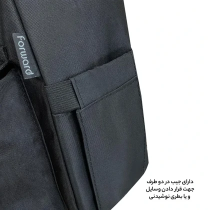 کیف عایق دار فوروارد مدل FORWARD - FCLT1153