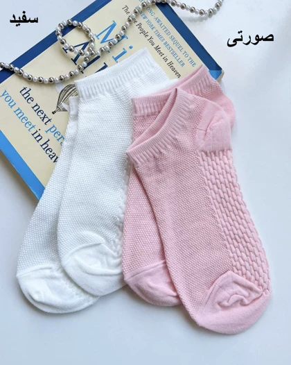 جوراب مچی پرند کد 28891
